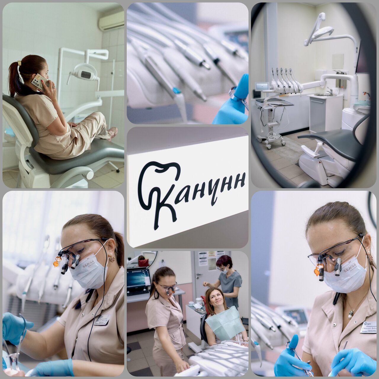 Оборудование клиники